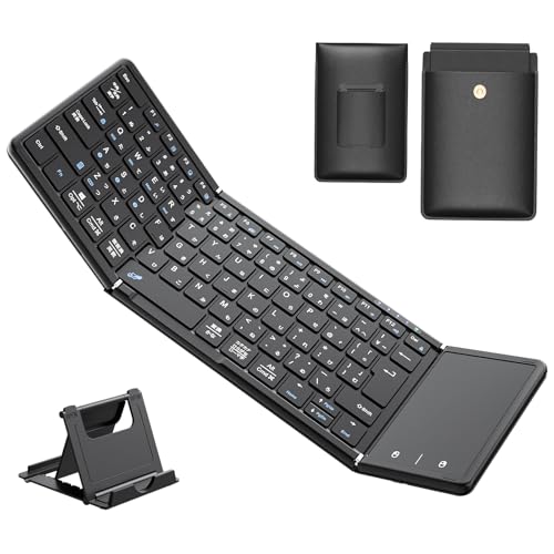 Omikamo キーボード bluetooth 収納バッグとスマホホルダー付き 折り畳み式 JIS標準日本語配列 タッチパッド付き ワイヤレス