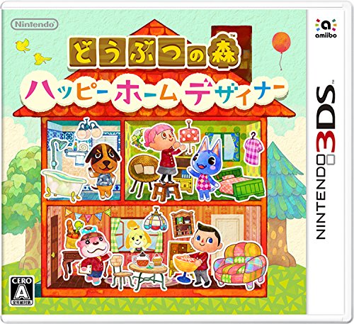 どう殴りつけるの森 ハッピーホームデザイナー