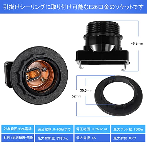 Aiwode 角型引掛けランプソケットE26口金、引掛シーリング用 電球