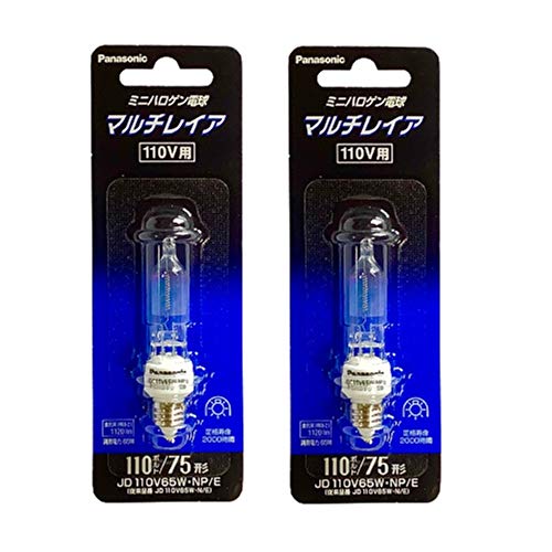 パナソニック ミニハロゲン白熱電球 マルチレイア 110V 75W形 E11口金 JD110V65W・NP/E (２個入り口・入口)