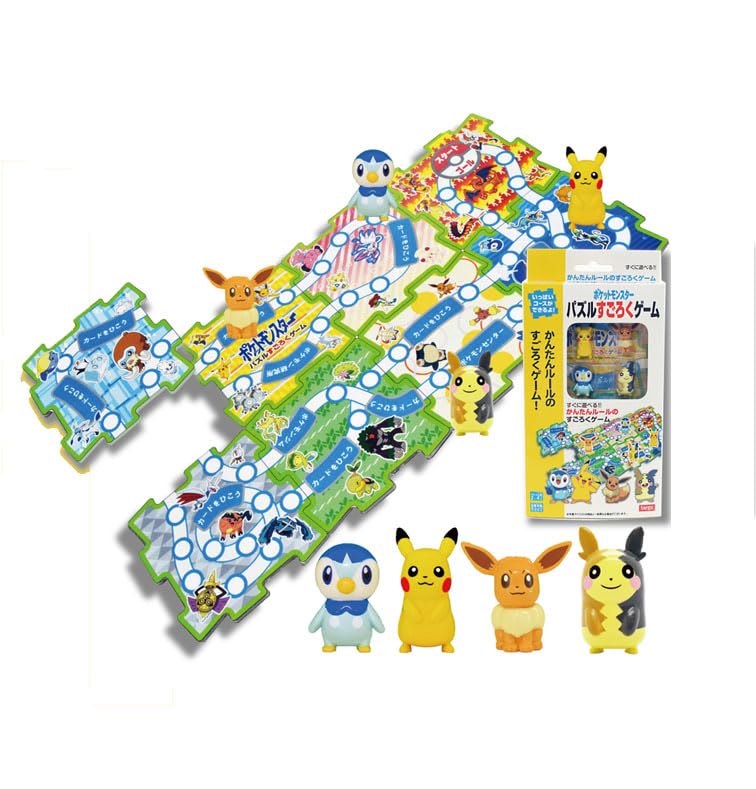 ポケットモンスター すごろく たまごっち あいうえおポスター ポケットモンスター すごろく たまごっち あいうえおポスター
