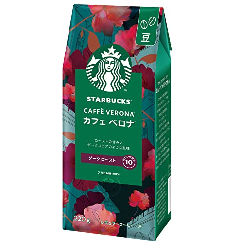 イリー ブレンド 豆 ミディアムロースト (クラシコ) 250g レギュラー ヨドバシ.com - illy イリー イリーブレンド 豆 ミディアム