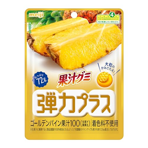 ブースト バイツ エナジー グミ 100個 ブーストバイツフルーツエモーション 100g | グミ | 株式会社