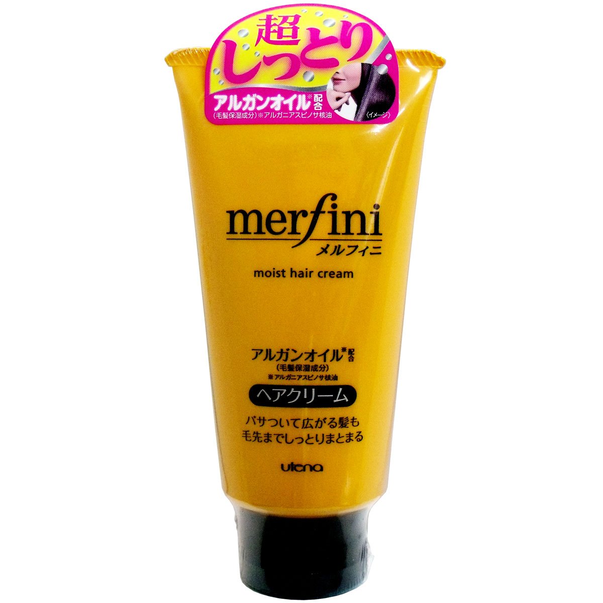 メルフィニ ヘアクリーム しっとり 150g 9セット