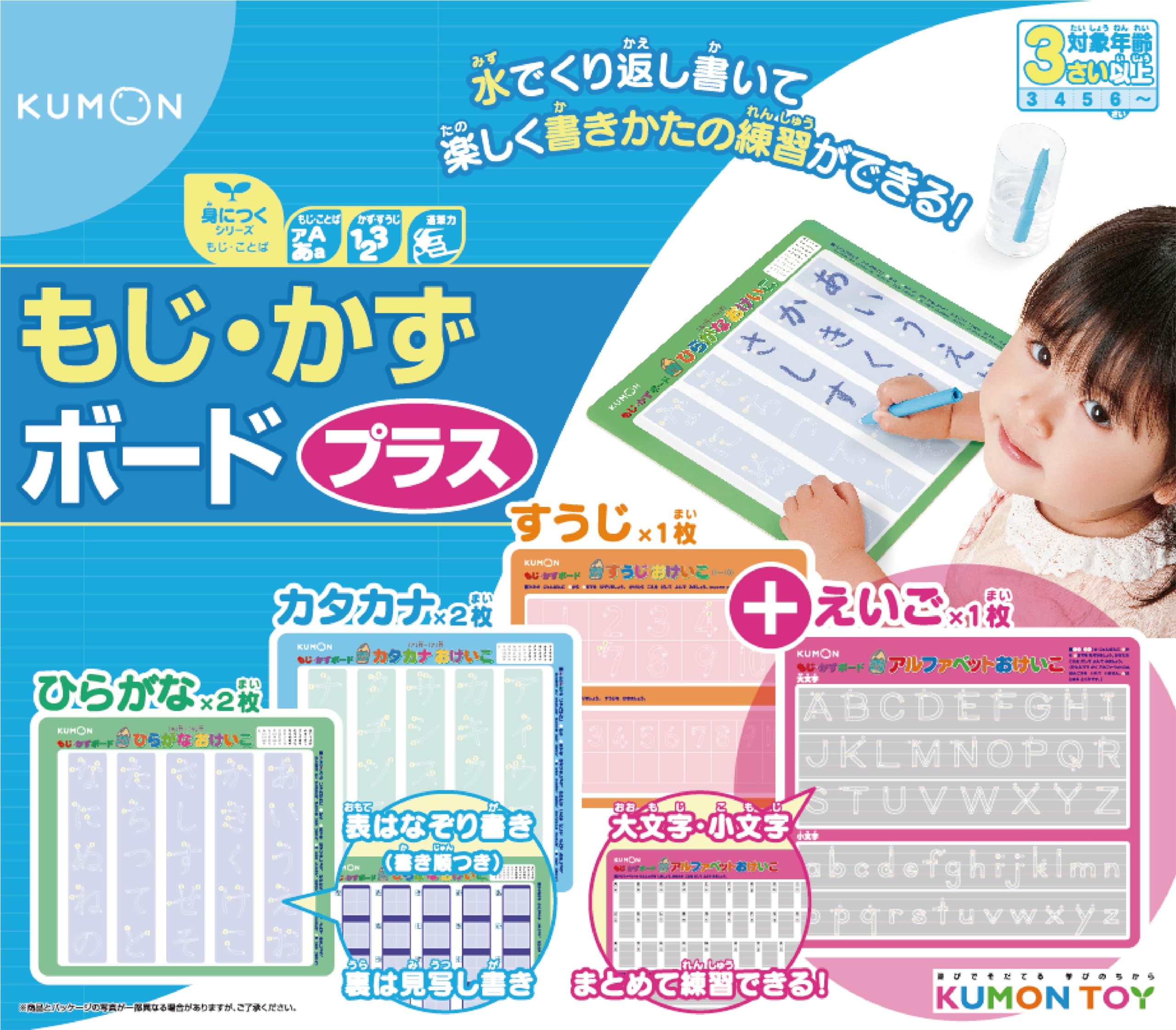 新品未使用　Kumon公文　海外版　英語　大判子供ドリル　2-7歳　28冊セット erkmset4073_001.jpg