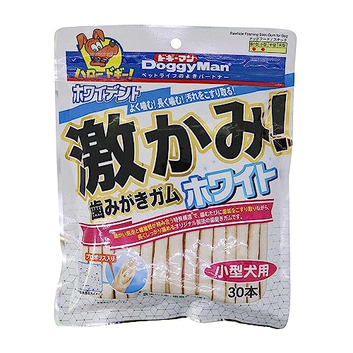 （まとめ買い）ドギーマン ホワイデント 激かみ！歯みがきガムホワイト 小型犬用 30本 犬用おやつ ×8