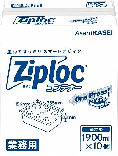 業務用 ジップロック コンテナー 長方形 1900mL×10個入