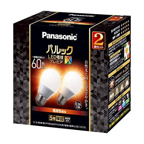 パナソニック パルック LED電球 口金直径26mm プレミアX 電球60形相当 電球色相当(7.4W) 一般電球 空間全体を照らすタイプ(全方