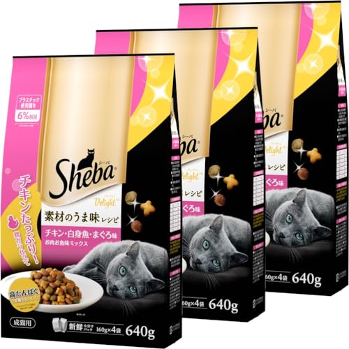 シーバ (Sheba) キャットフード ディライト 素材のうま味レシピ お肉お魚ミックス 640グラム (x 3) (まとめ買い)