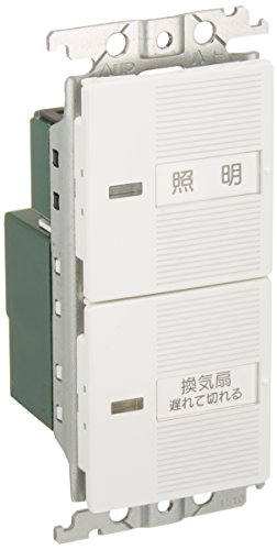 パナソニック (Panasonic) コスモシリーズワイド21 埋込電子トイレ換気スイッチセット(ホワイト) WTC54816W 7,665円