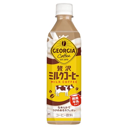 コカ・コーラ ジョージア 贅沢ミルクコーヒー 500mlPET ×24本