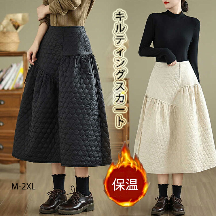楽天市場】「限定10%割引クーポン」 キルティングスカート フレア