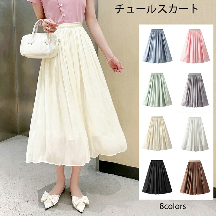 楽天市場】≪ 特別セール ≫セミフレアロング丈ドットスカ ト [M2840