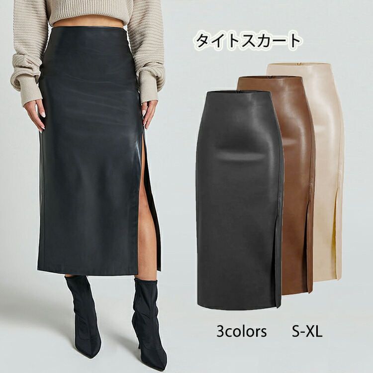 どm 本物 ヘルムートラング レザー使い アシンメトリー タイトスカート