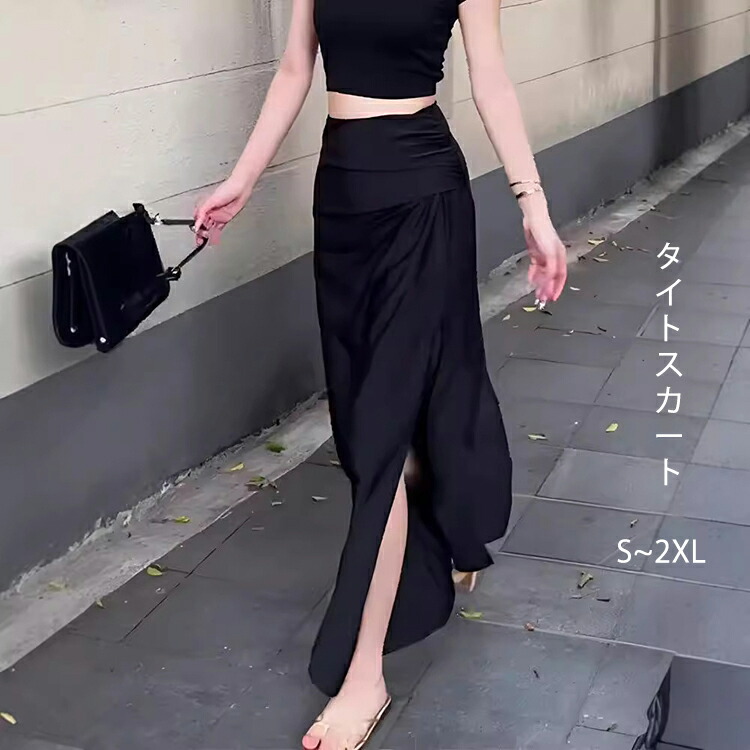 楽天市場】タイトスカート レディース スリットスカート サイド