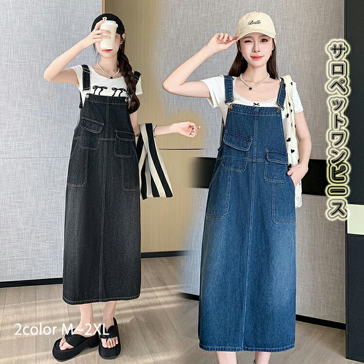 楽天市場】ワンピース デニムワンピース ジャンパースカート ロング