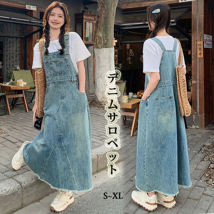 楽天市場】デニム サロペット ジャンパースカート ワンピース スカート