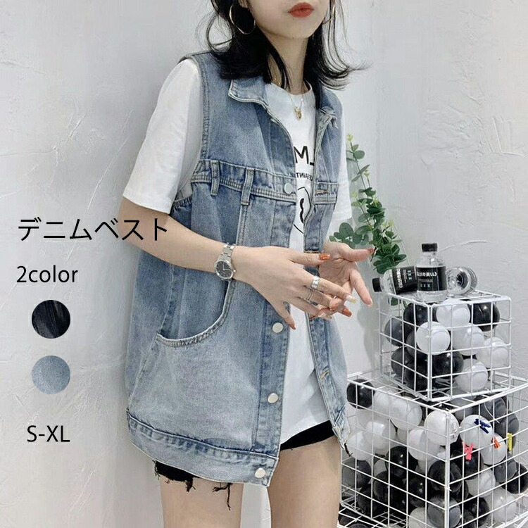 楽天市場】ブラックデニムベスト レディース デニムベスト