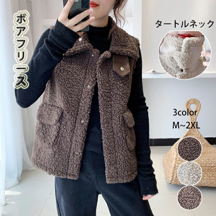 フリースベスト レディース 前開き ボアベスト レディース モコモコ ジレ 厚手 前開き アウター ノースリーブ 冬物 ポケット付き カジュアル 楽天市場】フリースベスト レディース 秋冬 前開き もこもこ
