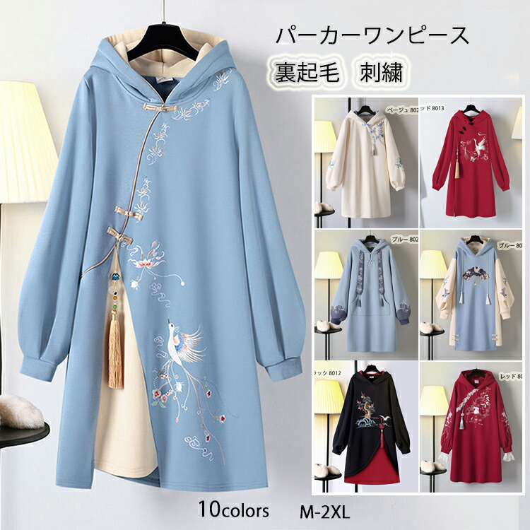 ラコステパーカーワンピース - メルカリ