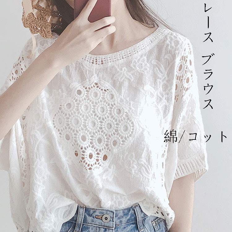 ケイハヤマ グレー 花柄レース 半袖トップス ケイハヤマ グレー 花柄レース 半袖トップス - メルカリ