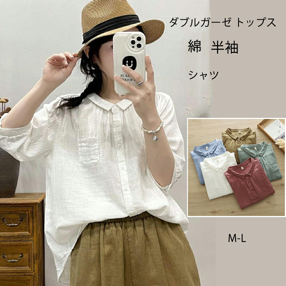 楽天市場】シャツ レディース 薄手 夏 綿 半袖 5分袖 ブラウス