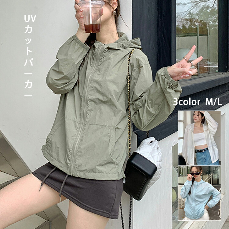 楽天市場】「期間限定！10%OFFクーポン配布中」 UVカット