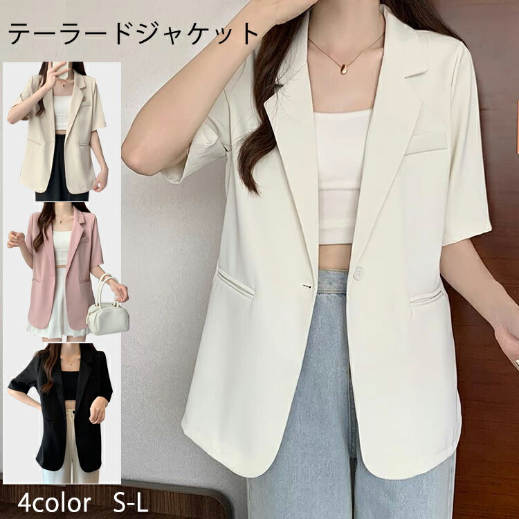 MAISON DE THERESE ジャケット テーラードジャケット ショート丈