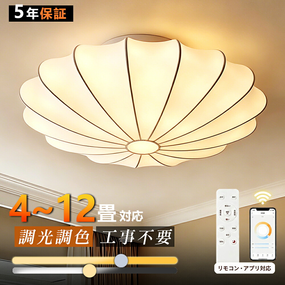 \☆2026新品☆5年保証 /シーリングライト LED 北欧 おしゃれ 薄型 調光調色 LED常夜灯 LEDシーリング 6畳8畳10畳12畳 電気 アッパーライト 細長い LED天井照明 間接照明 リモコン タイマー付き スマホ連携 廊下 キッチン 玄関用 長方形 照明器具 明るい 省エネ|COYUMIR