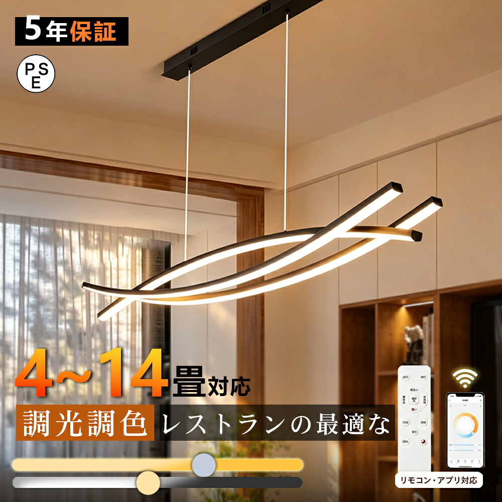 ツイスト型 ペンダントライト 北欧 食卓 照明器具 おしゃれ 北欧 レール 吊り下げライト シーリング用 電気 8畳 10畳 12畳LED ダイニング キッチン 天井照明 電球色 昼光色 食卓 寝室 リモコン 省エネ 和室 洋室 ダイニング 食卓 常夜灯 LED対応 引掛け対応|COYUMIR