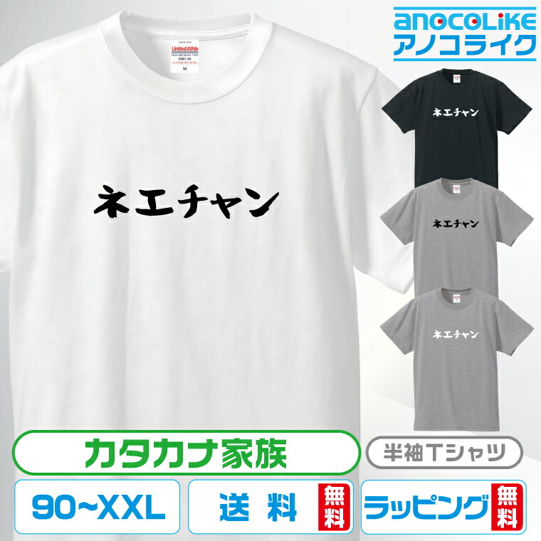 男闘呼組　Tシャツ　Sサイズ 291295=HOMME FAITHロゴ サーマル ピチTシャツ Y2K平成お兄