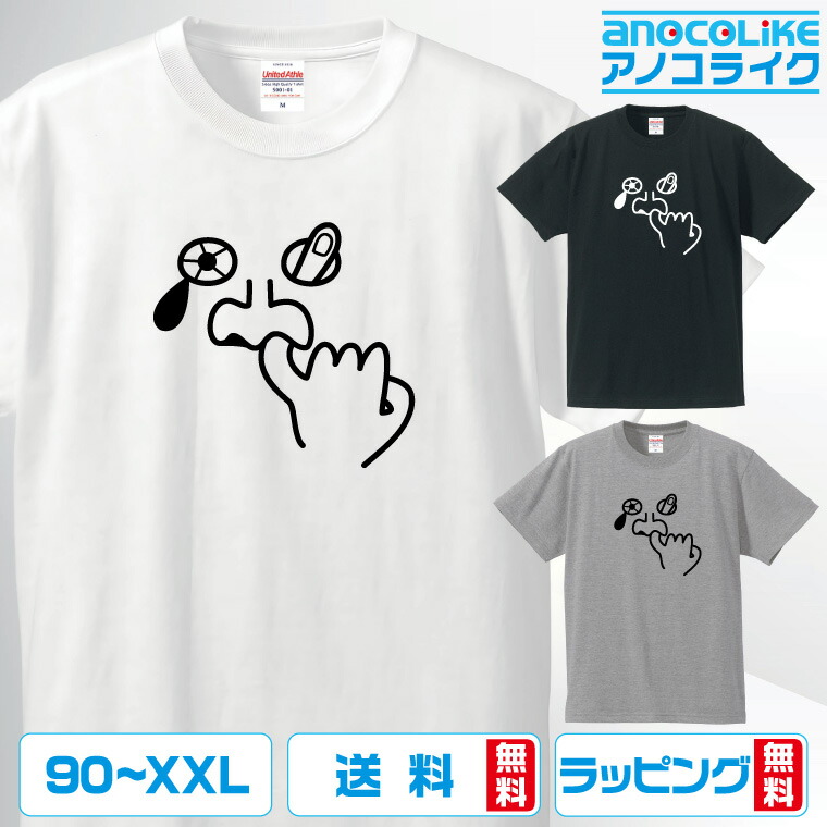 【最終値下げ早者勝】粗品 グッズ まとめ売り（半袖白M） 赤鬼青鬼半袖Tシャツ 今昔 KJ-26011 和柄 和風 狐 きつね キツネ