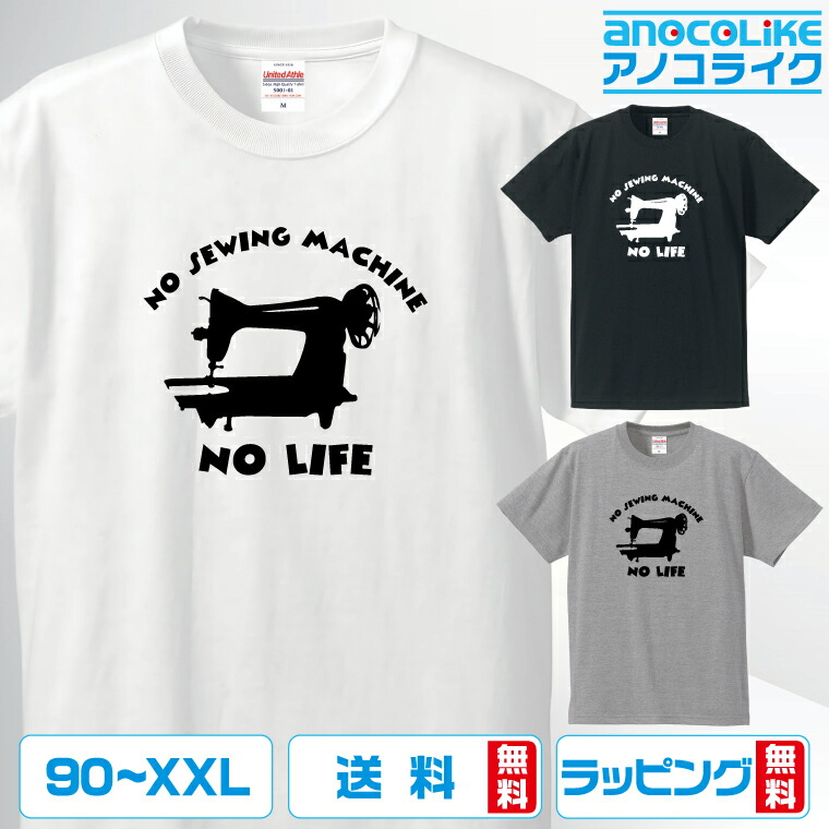 楽天市場】おもしろ tシャツ 【 ハダカデバネズミ 】 半袖Tシャツ 動物 