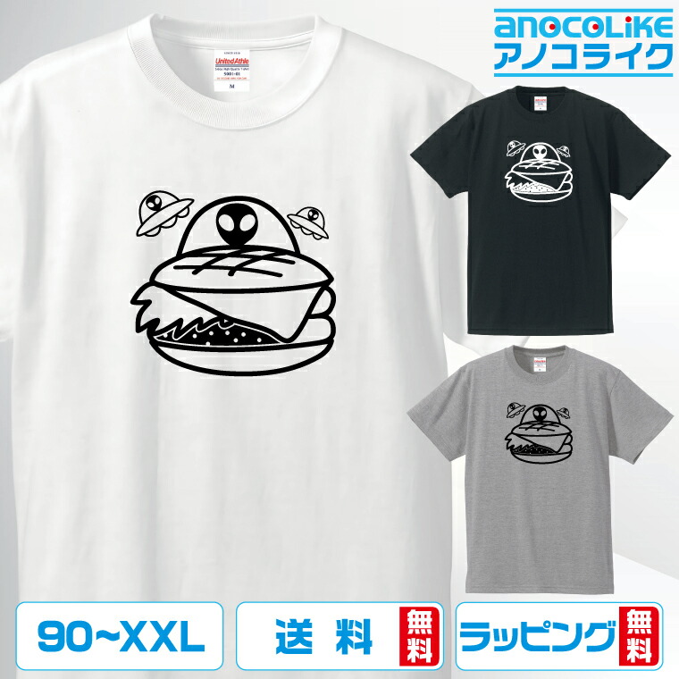 粗品 ハゲタコエビフライTシャツ 白 Mサイズ 粗品 ハゲタコエビフライTシャツ 白 Mサイズ - メルカリ