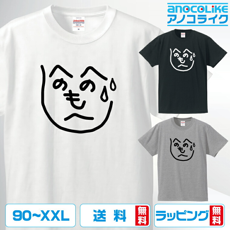 粗品 ハゲタコエビフライTシャツ 白 Mサイズ 粗品 ハゲタコエビフライTシャツ 黒 Mサイズ - メルカリ