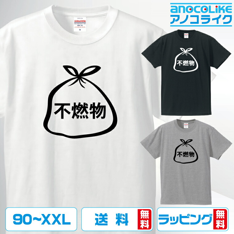 U-12日本代表Tシャツ お値下げ可能 クルーネックTシャツ