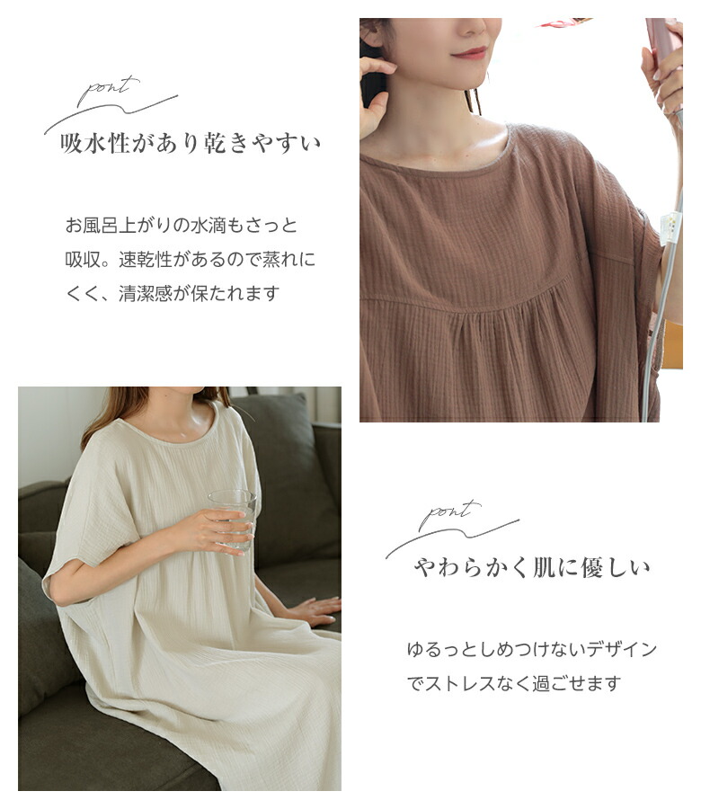 【先着50名様限定1点1,782～円！クーポン利用で】一部即納 楽天1位 タオルワンピース 湯上がりワンピース 2B20 ルームワンピース 二重ガーゼ 春 夏 秋 フレンチスリーブ ノースリーブ 部屋着 ルームウェア【送料無料】