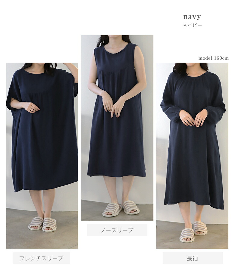 【先着50名様限定1点1,782～円！クーポン利用で】一部即納 楽天1位 タオルワンピース 湯上がりワンピース 2B20 ルームワンピース 二重ガーゼ 春 夏 秋 フレンチスリーブ ノースリーブ 部屋着 ルームウェア【送料無料】