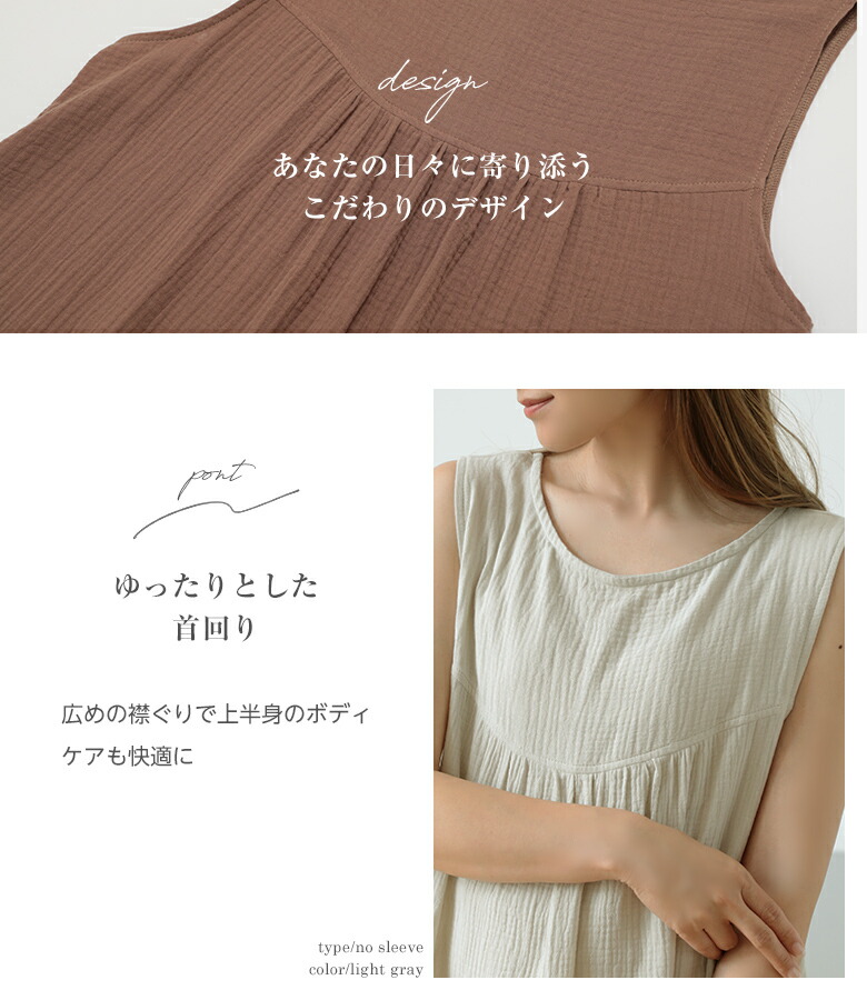 【先着50名様限定1点1,782～円！クーポン利用で】一部即納 楽天1位 タオルワンピース 湯上がりワンピース 2B20 ルームワンピース 二重ガーゼ 春 夏 秋 フレンチスリーブ ノースリーブ 部屋着 ルームウェア【送料無料】