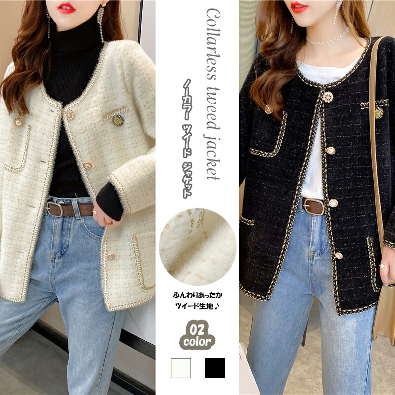 COLUMNツイードジャケット フリンジツイードロングジャケット [K1205] - レディースファッション