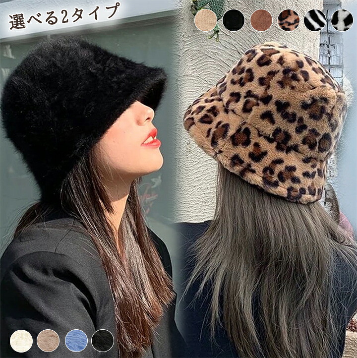 1B31 2 types of fur bucket hats to choose from, women's fluffy, women's hats, autumn and winter hats, caps, hats, bucket hats, foldable, women's, one size fits all [free shipping]