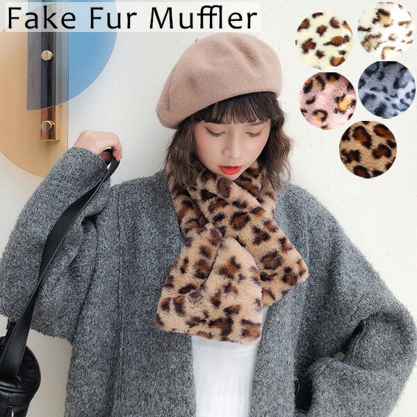 楽天市場】豹柄 マフラー メンズ レディース レオパード柄