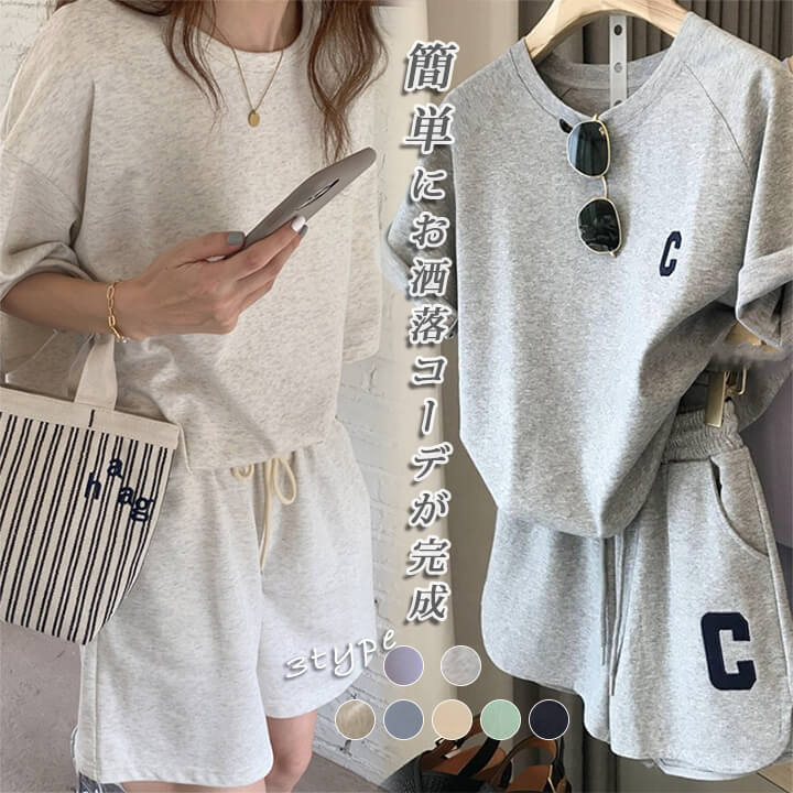 楽天市場】2B35 セットアップ ルームウェア 2点セットアップ