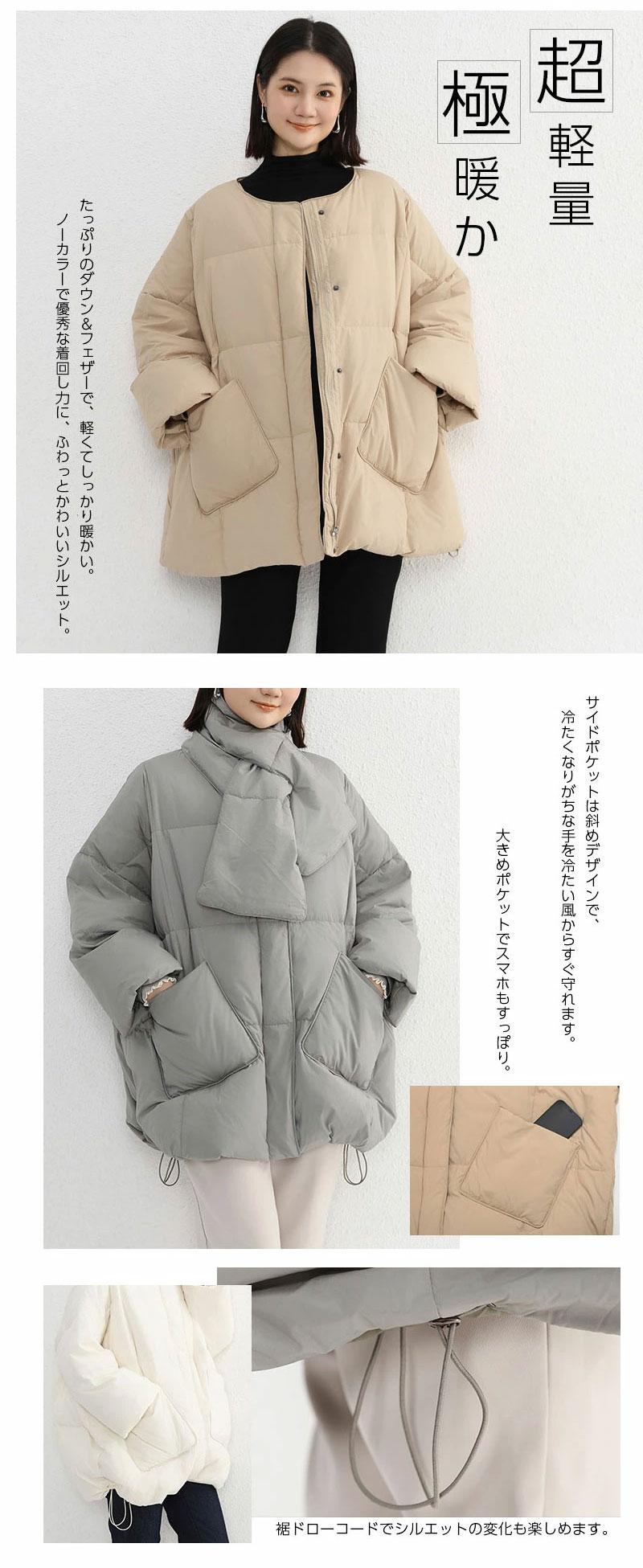 Star 最終お値下げ♥Super Beauty アイボリーダウン コート Star 最終