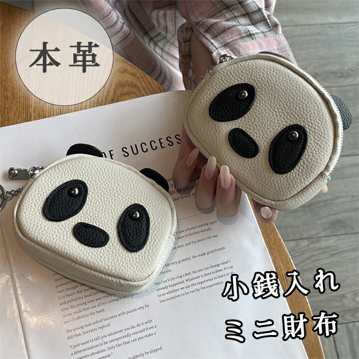 楽天市場】【ANTEPRIMA公式】 アンテプリマ パンダスペシャル