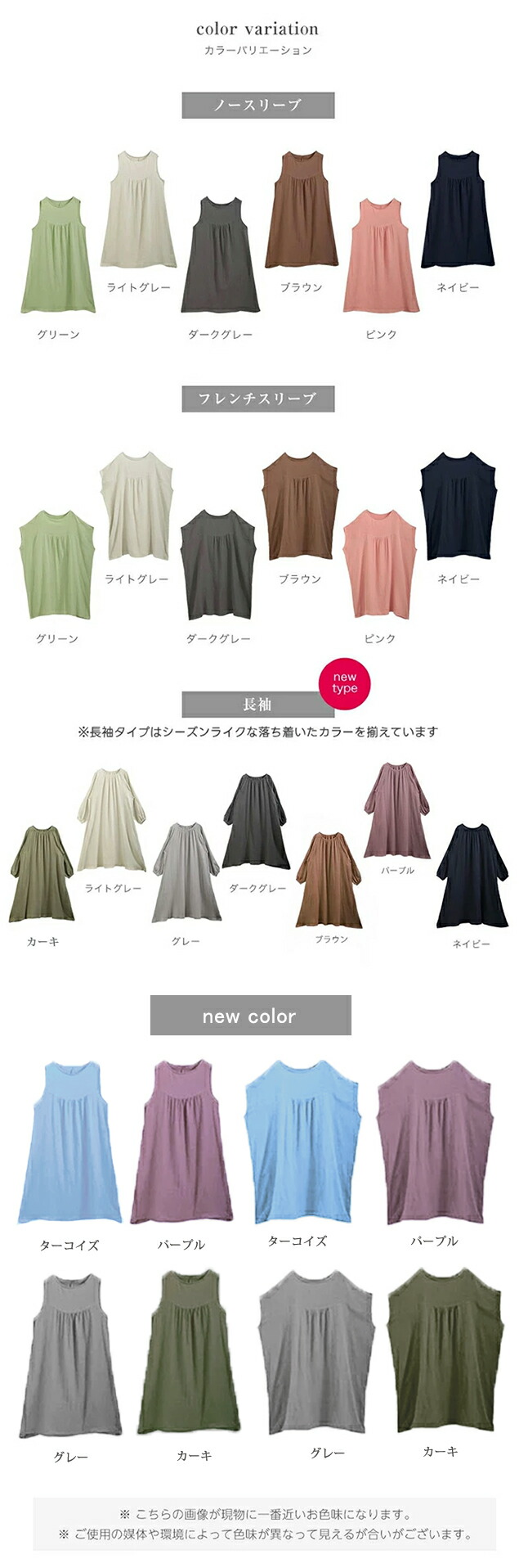 【先着50名様限定1点1,782～円！クーポン利用で】一部即納 楽天1位 タオルワンピース 湯上がりワンピース 2B20 ルームワンピース 二重ガーゼ 春 夏 秋 フレンチスリーブ ノースリーブ 部屋着 ルームウェア【送料無料】
