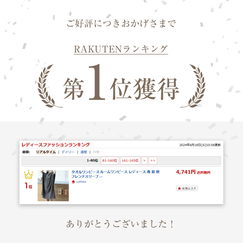 【先着50名様限定1点1,782～円！クーポン利用で】一部即納 楽天1位 タオルワンピース 湯上がりワンピース 2B20 ルームワンピース 二重ガーゼ 春 夏 秋 フレンチスリーブ ノースリーブ 部屋着 ルームウェア【送料無料】