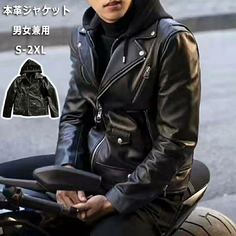 楽天市場】ライダースー ジャケット 男女兼用 本革 ダブルライダース 