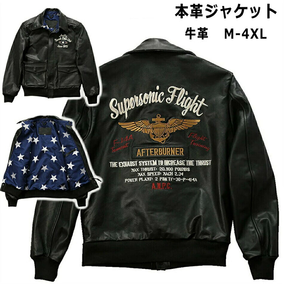 メンズ 本革 ダブルライダースジャケット シングルライダースジャケット トラッカージャケット ライダースジャケット バイカージャケット 本革上衣 ピーコート 高品質 防風 雨合羽 防寒 貨物輸送無料