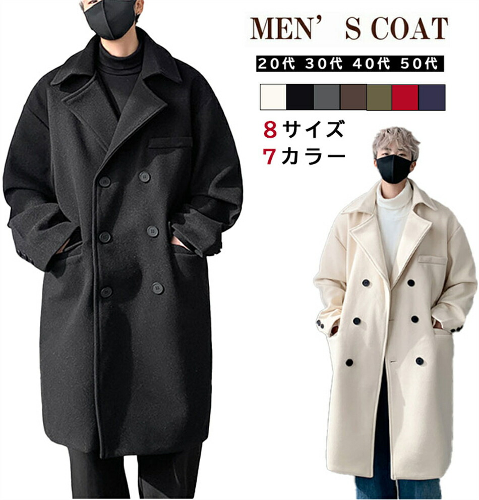 楽天市場】送料無料 チェスターコート メンズ アウター ロングコート
